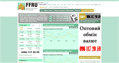Desktop Screenshot of ffru.com.ua